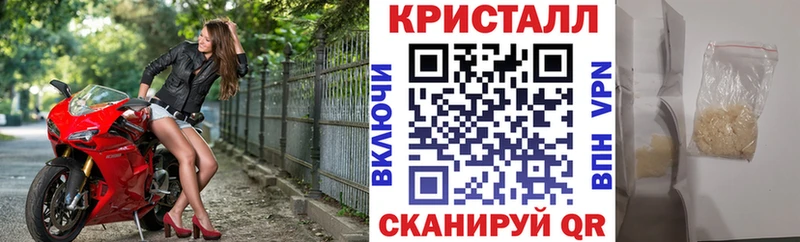 мега маркетплейс  Зеленогорск  АМФЕТАМИН VHQ 