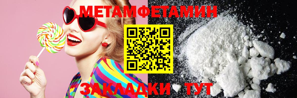 Amphetamine  АМФЕТАМИН  Вход с VPN  Зеленогорск  АМФЕТАМИН Premium 