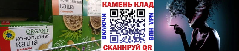Canna-Cookies конопля Зеленогорск