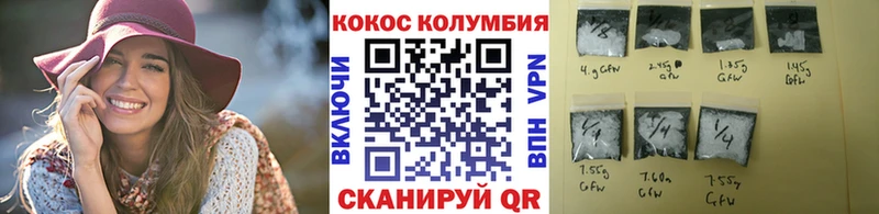 Кокаин Перу  Зеленогорск 