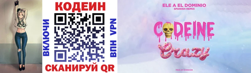 Codein Purple Drank  ссылка на мегу ссылки  Зеленогорск 