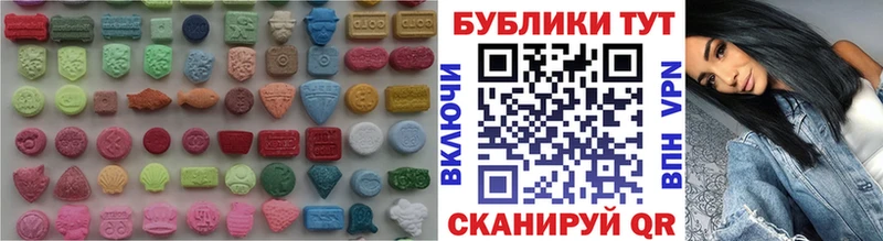 Экстази XTC  Зеленогорск 