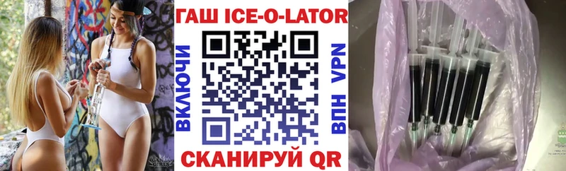 Гашиш хэш Зеленогорск