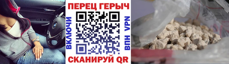 KRAKEN зеркало  Зеленогорск  Героин VHQ 
