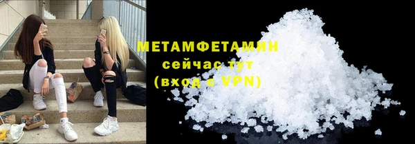 дистиллят марихуана Абдулино