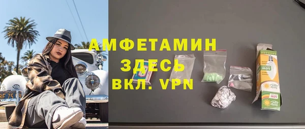 скорость mdpv Алексин