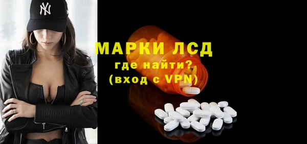 прущий лед Алексеевка
