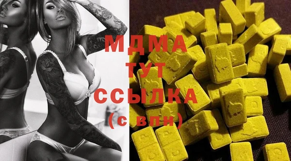 скорость mdpv Алексин