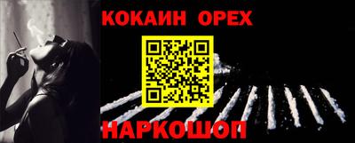 mdma Ливны