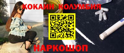 кокаин премиум Кумертау