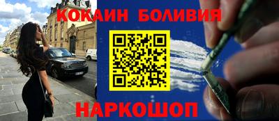 кокаин премиум Кумертау