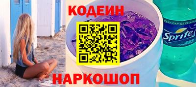 спиды Кунгур