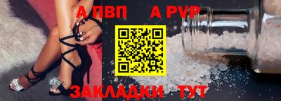 мефедрон VHQ Кулебаки
