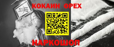 мефедрон VHQ Кулебаки