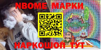 мефедрон VHQ Кулебаки