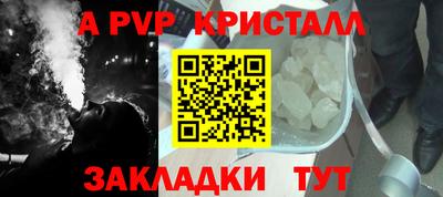 мефедрон VHQ Кулебаки