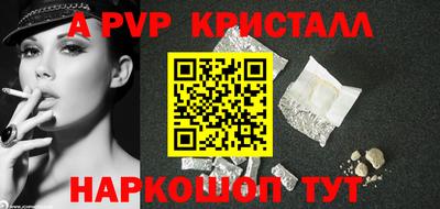 спиды Кунгур