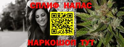 мефедрон VHQ Кулебаки