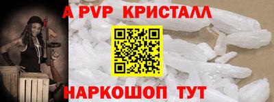 спиды Кунгур