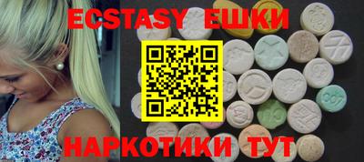 мефедрон VHQ Кулебаки