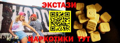 спиды Кунгур