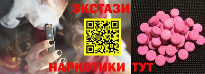 мефедрон VHQ Кулебаки