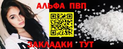 мефедрон VHQ Кулебаки