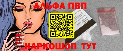 спиды Кунгур