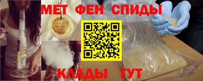 мефедрон VHQ Кулебаки