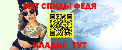 спиды Кунгур