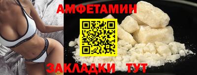 mdma Ливны