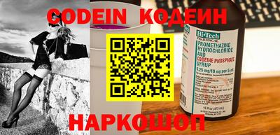 мефедрон VHQ Кулебаки