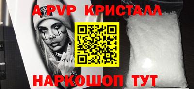 мефедрон VHQ Кулебаки