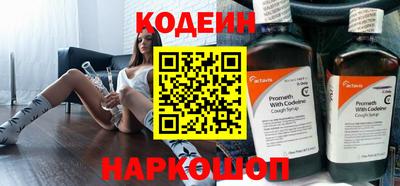 мефедрон VHQ Кулебаки