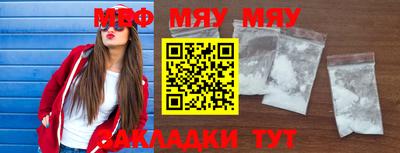 спиды Кунгур