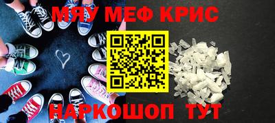 спиды Кунгур