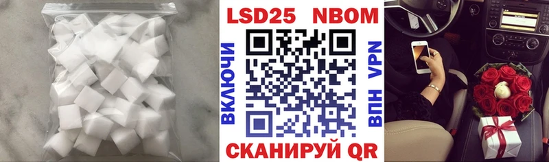 Лсд 25 экстази кислота  мега зеркало  Зеленогорск 