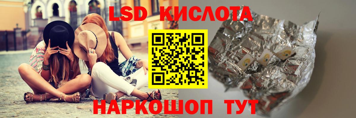 ЛСД экстази  Лсд 25 экстази ecstasy  Вход с VPN  Зеленогорск  Лсд 25 экстази кислота 