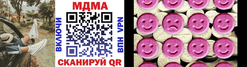 наркота  Зеленогорск  MDMA VHQ 
