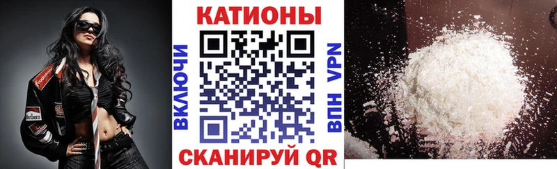 MEGA зеркало  Зеленогорск  МЯУ-МЯУ mephedrone  купить наркотик 