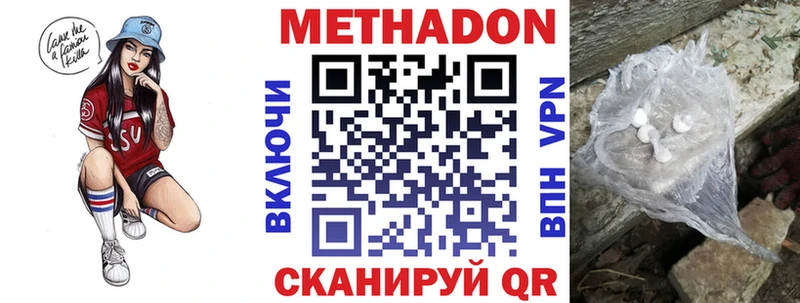 Метадон белоснежный  kraken ONION  darknet формула  Зеленогорск 