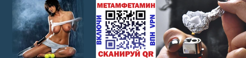 наркошоп  Зеленогорск  Первитин пудра 