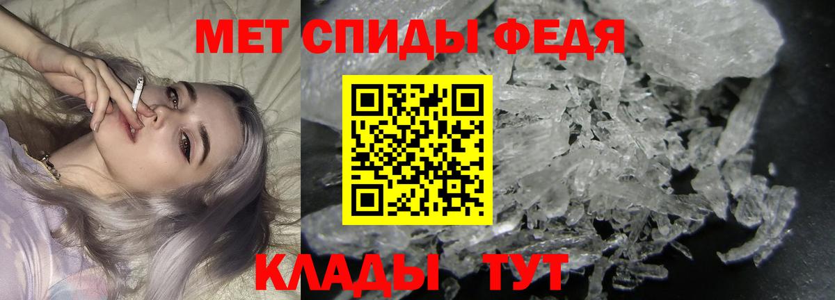 Первитин мет  Первитин мет  Зеленогорск  Вход с VPN 