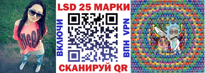 Наркотические марки 1500мкг  Зеленогорск 